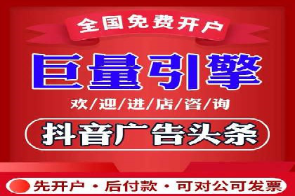 案例分享：短视频信息流广告投放技巧